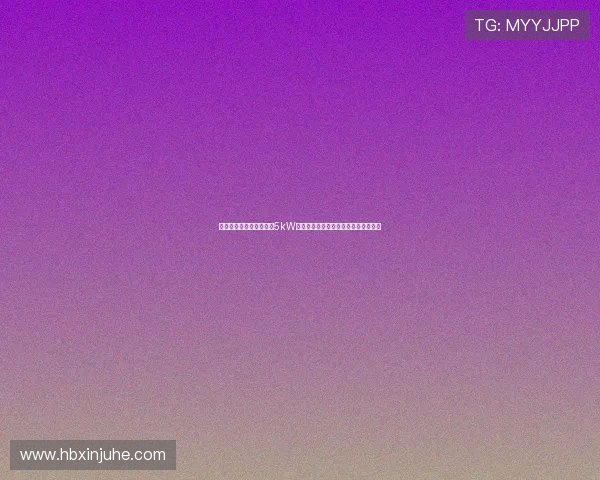 爆料记者揭露鲍尔默最初5kW未进小卡兜后续追加资金支付更多款项