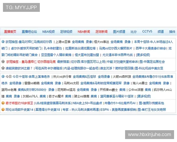 足球比赛直播音源下载攻略全解析助你畅享赛事精彩瞬间