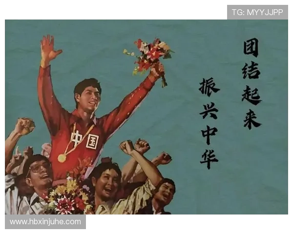 浪潮姚明伟的篮球传奇与时代精神的完美结合