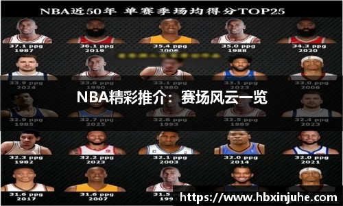 米兰·(milan)中国官网