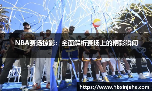 米兰·(milan)中国官网